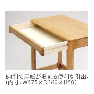 久和屋 [送料無料] 65 プチデスク ストリーム (引出×1) 65 PETIT DESK