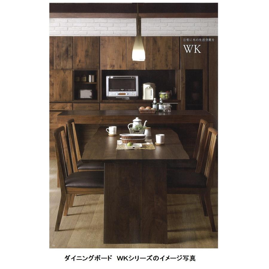 河口家具製作所 河口家具製 120 オープンボード WK 2色対応 表面 