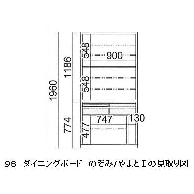 河口家具製 国産品 ９６ ダイニングボード やまとII 引戸タイプ タモ材  開梱設置送料無料（北海道・沖縄・離島は除きます）｜f-room｜02