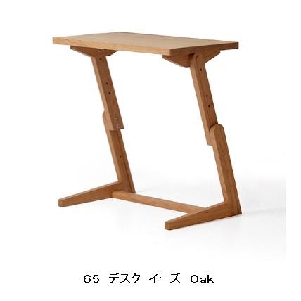 レグナテック 65デスク イーズ 3素材対応 (BC/WN/OAK) オイル塗装 送料無料 (玄関前配送)