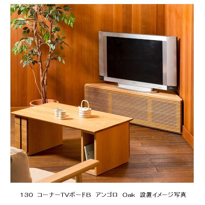 【タケ】テレビ台(幅130cm) コーナー対応 130 テレビ台 AVラック コーナータイプ」の人気商品一覧 | 安い