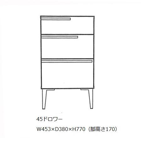 レグナテック 45ドロワー ボセト 2素材対応 (WN/OAK) 取手：無垢材
