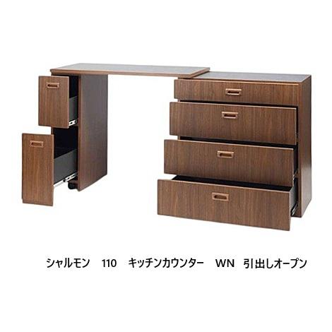 【開梱設置送料無料】 レグナテック 伸長式110キッチンカウンター シャルモン 2素材対応 (WN/OAK) 天板：DAP化粧板 (BK/WH) 前板：オレフィンシートの画像
