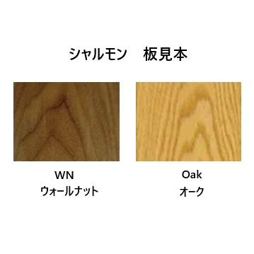 【開梱設置送料無料】 レグナテック 伸長式110キッチンカウンター シャルモン 2素材対応 (WN/OAK) 天板：DAP化粧板 (BK/WH) 前板：オレフィンシートの画像