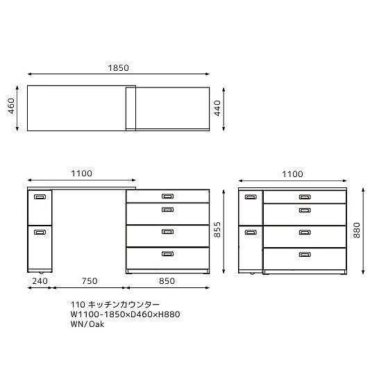 【開梱設置送料無料】 レグナテック 伸長式110キッチンカウンター シャルモン 2素材対応 (WN/OAK) 天板：DAP化粧板 (BK/WH) 前板：オレフィンシートの画像