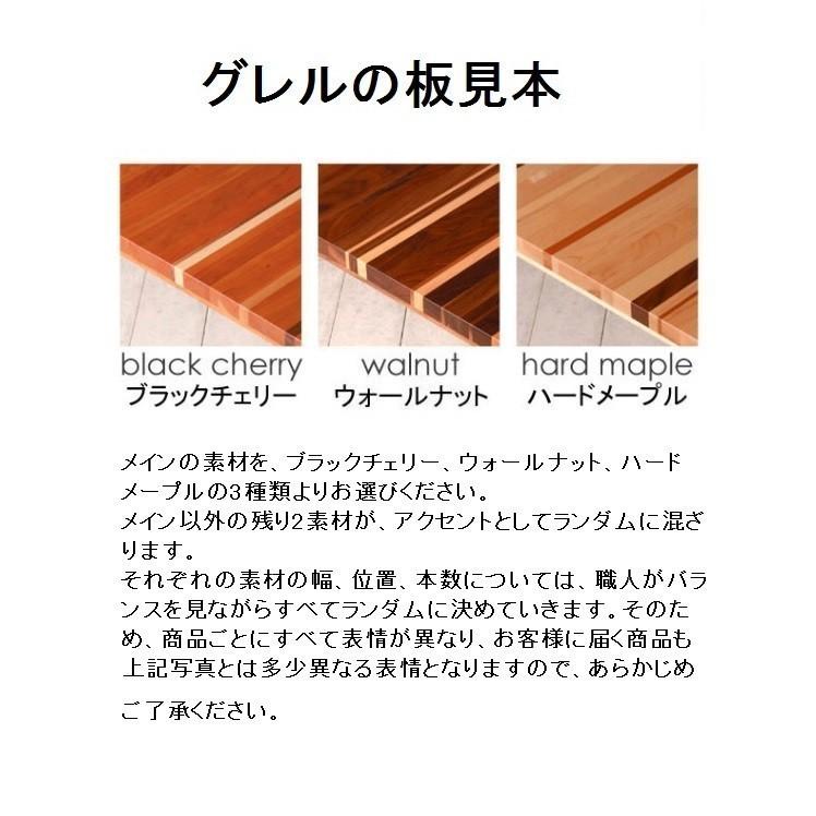 レグナテック グレル 160 ダイニングテーブル 3色対応 送料無料 