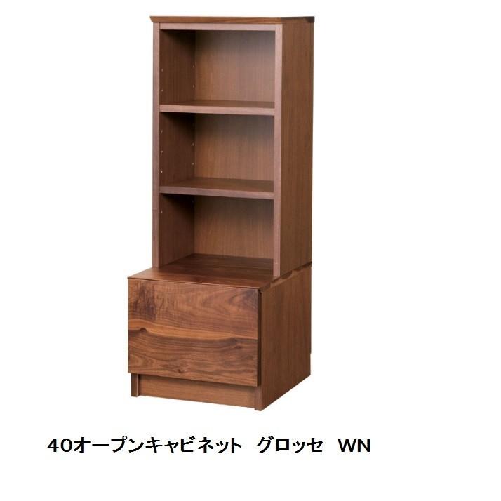 LEGNATEC アノンス ハイシェルフ レグナテック 40シェルフ グロッセ 