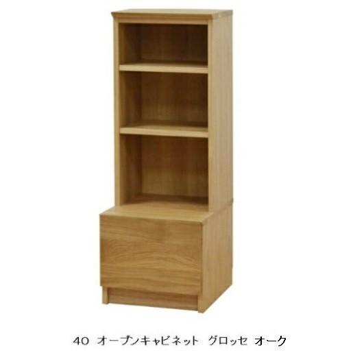 レグナテック クラッセ グロッセ シェルフ 公式】 LEGNATEC ( レグナテック ) 家具・インテリアの通販 / グロッセ