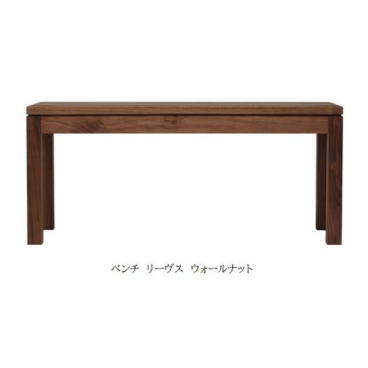 レグナテック ダイニングベンチ リーヴス 3素材対応 (BC/WN/OAK) 9 