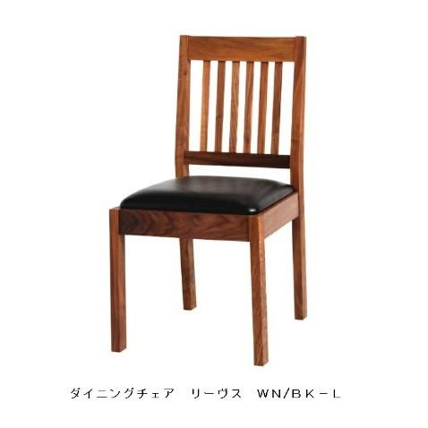 レグナテック ダイニングチェア リーヴス 3素材対応 (BC/WN/OAK) 張地