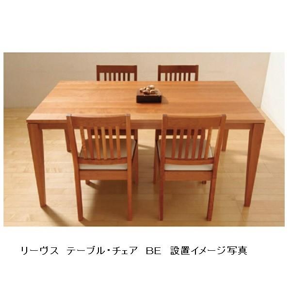 展示品 レグナテック 「リーヴス」ウォールナット無垢材ダイニングチェア 公式】 LEGNATEC ( レグナテック ) 家具・インテリアの通販 / リーヴス