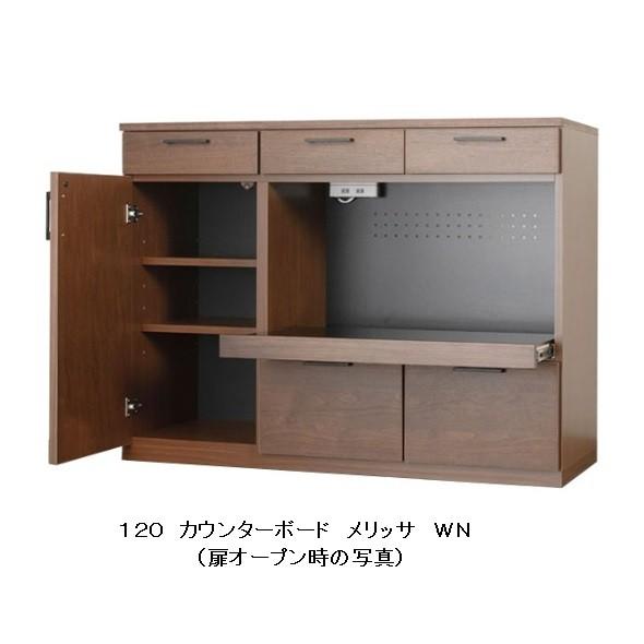 レグナテック 120キッチンカウンター メリッサ (大地の女神) 2素材対応 (WN/OAK) ウレタン塗装 開梱設置送料無料_1