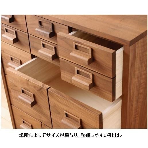 レグナテック チェスト 80ドロワー ノステラ ウォールナット材/オイル