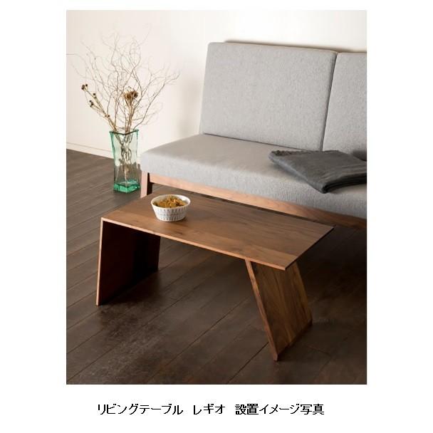 レグナテック レグナテック社製 コーヒーテーブル レギオ(方向 レグナテック レグナテック社製 コーヒーテーブル レギオ(方向