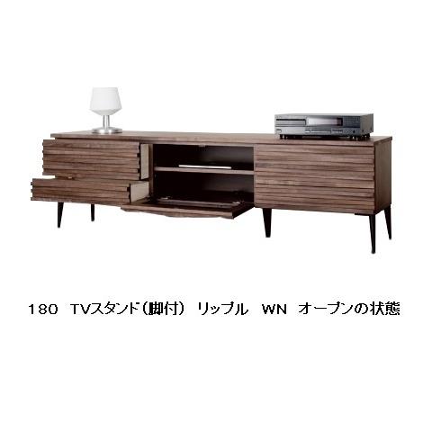 レグナテック [開梱設置送料無料] TVボード 180TVスタンド リップル