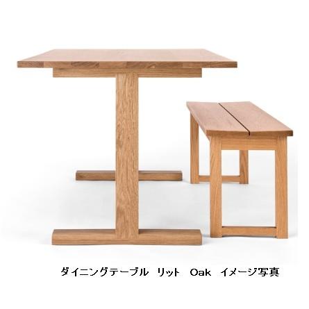 レグナテック ダイニングテーブル リット 7サイズ対応 (120〜180cm) 3