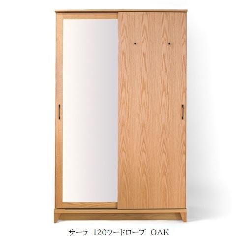 レグナテック社製 120ワードローブ サーラ （広間） 2素材対応（WN/OAK） ウレタン塗装 開梱設置送料無料｜f-room｜02