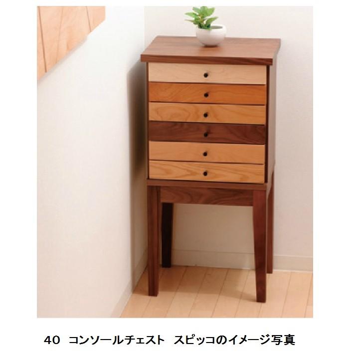 レグナテック 40コンソールテーブル スピッコ (目立つ) 2素材対応 (WN/MIX) ウレタン塗装 送料無料 (玄関前配送)_4