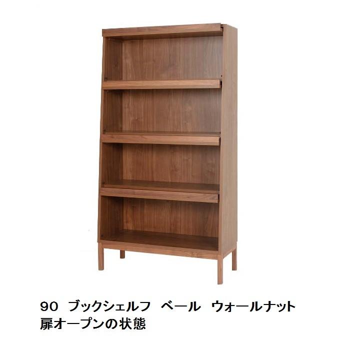 レグナテック 90ブックシェルフ ベール (見る) 2素材対応 (WN/OAK