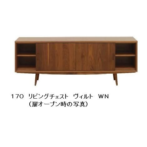レグナテック 170サイドボード ヴィルト (美徳) 3素材対応 (BC/WN/OAK