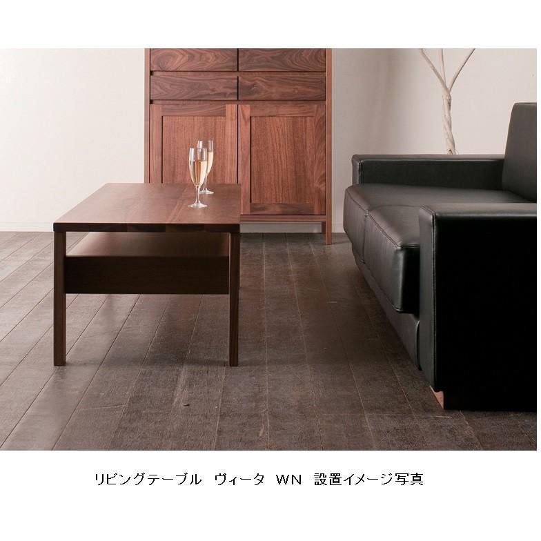 レグナテック ヴィータ (いのち) コーヒーテーブル 3素材対応 (BC/WN