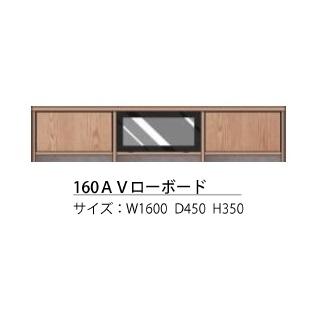 モーブル Meuble AVボード テレビ台 幅160cm フレームシリーズ 美品 ローボード Meuble（モーブル） 160AVローボード / TVボード バロン 2色対応 (OK