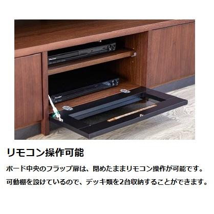 Meuble（モーブル） 160AVローボード / TVボード バロン 2色対応 (OK