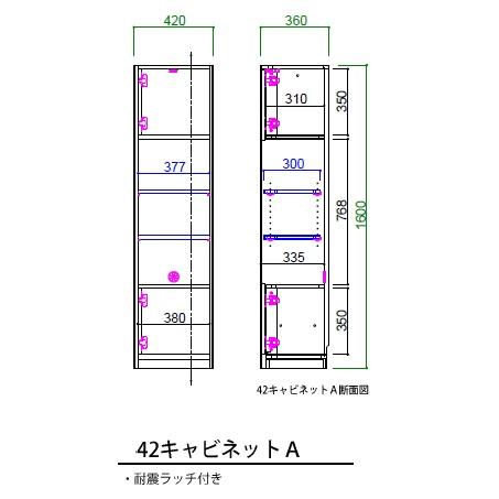 モーブル 42キャビネットA バロン ２色対応 (OK-VN・WN) 前板・板扉：オーク/ウォールナット突板 左右開き入れ替え可能 開梱設置送料無料の画像