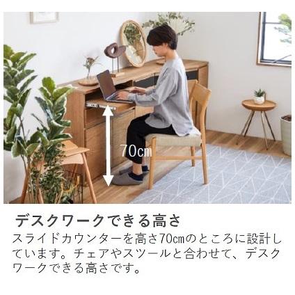 Meuble（モーブル） [開梱設置送料無料] 80サイドボード ノーク2 2色