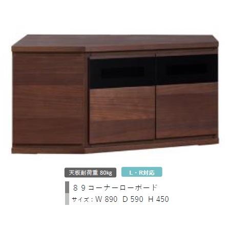 Meuble（モーブル） [開梱設置送料無料] 89コーナーAVローボード / TV