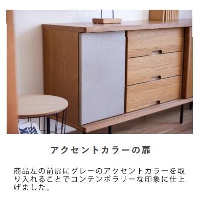 【地域限定送料込み】モーブル　サイドボード　オークナチュラル　天然木 scene-wh.jpg