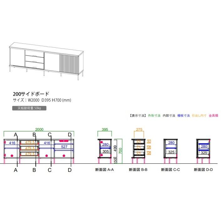 [開梱設置送料無料] モーブル 200サイドボード アゲロ 3色対応 (WN/OK-VN/OK-BK) 引き戸/前板/板扉：オーク突板・ウォールナット突板 脚：スチール_1
