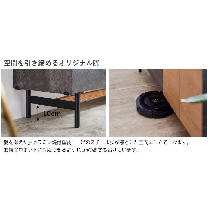 Meuble（モーブル） [開梱設置送料無料] 240AVローボード / TVボード 