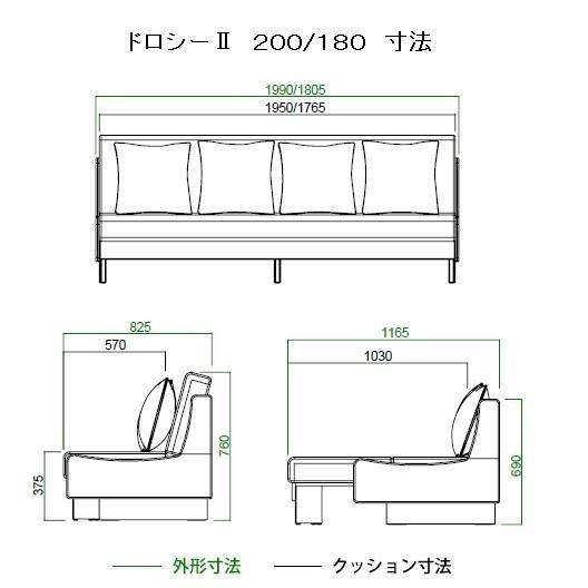 モーブル製　ごろ寝ソファ　専用らくらくカバー　２サイズ対応：200/180　布２色対応（ブルー/ライトグレー）　送料無料（玄関前配送）｜f-room｜03