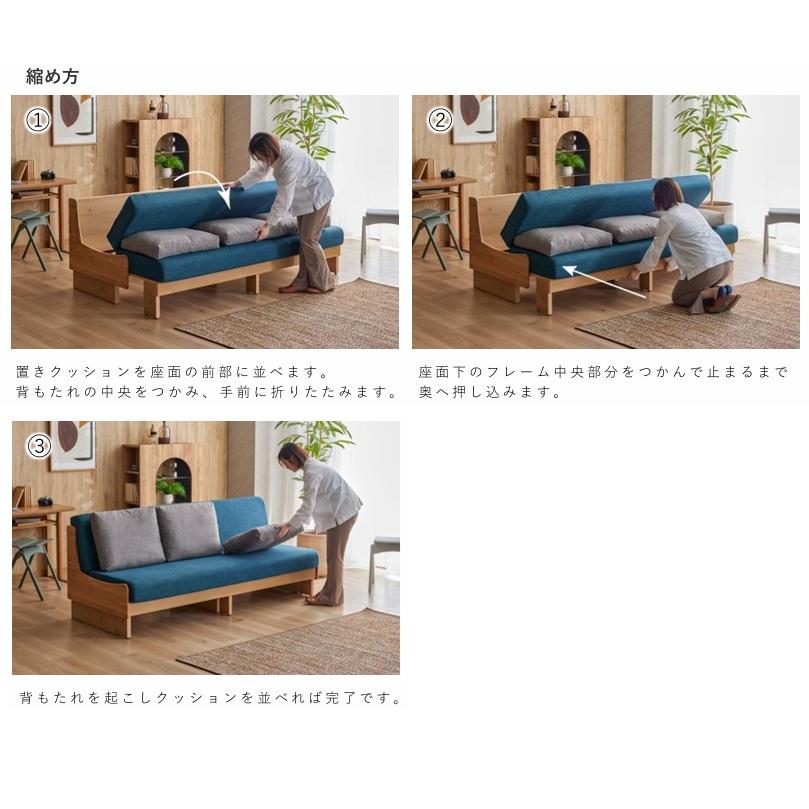 Meuble（モーブル） [開梱設置送料無料/レビュー特典有] ソファベッド