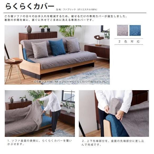 Meuble 【開梱設置送料無料/レビュー特典有】モーブル製 ソファ Meuble 【開梱設置送料無料/レビュー特典有】モーブル製 ソファ
