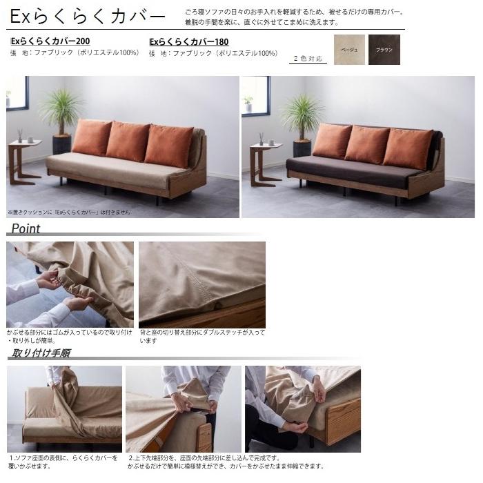Meuble（モーブル） 【送料無料/レビュー特典有】モーブル ごろ寝