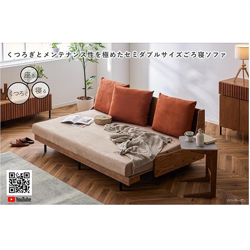 ⭐︎4月中期間限定⭐︎【フランネルソファ】 RELAX FORM（リラックスフォーム） ゴールド脚 ソファ アルフレード