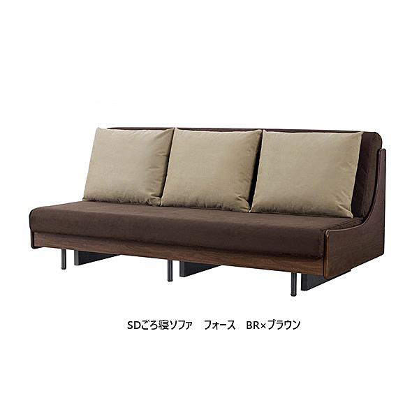 どんな時も　美品　新品　さん専用　ソファ 大川家具 | モーブル ソファベッド セミダブル | FourS フォース