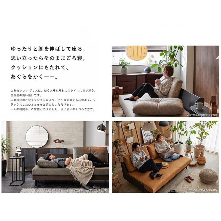 Meuble（モーブル） [開梱設置送料無料/レビュー特典有] ごろ寝ソファ
