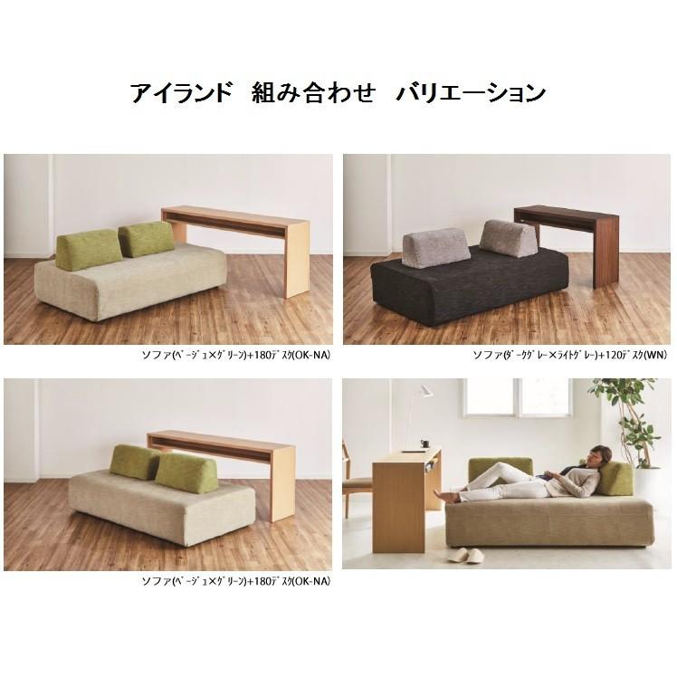 Meuble 【開梱設置送料無料/レビュー特典有】モーブル製 170 Meuble 【開梱設置送料無料/レビュー特典有】モーブル製 170