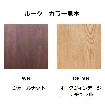 直販専門店 モーブル製 壁掛けパネル typeC ルーク 2色対応：WN・OK-VN 送料無料（玄関前配送）