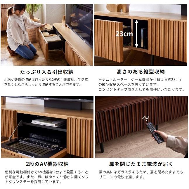 Meuble（モーブル） [開梱設置送料無料] 160AVローボード / TVボード 