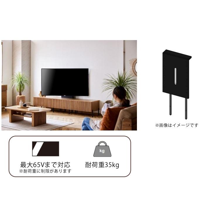 Meuble（モーブル） ルーク2用壁掛けパネル+壁掛けムービングアーム