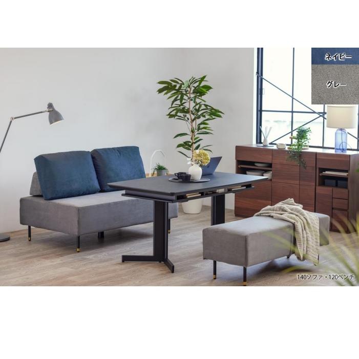 Meuble（モーブル） [開梱設置送料無料] 国産モーブル Lump (ランプ