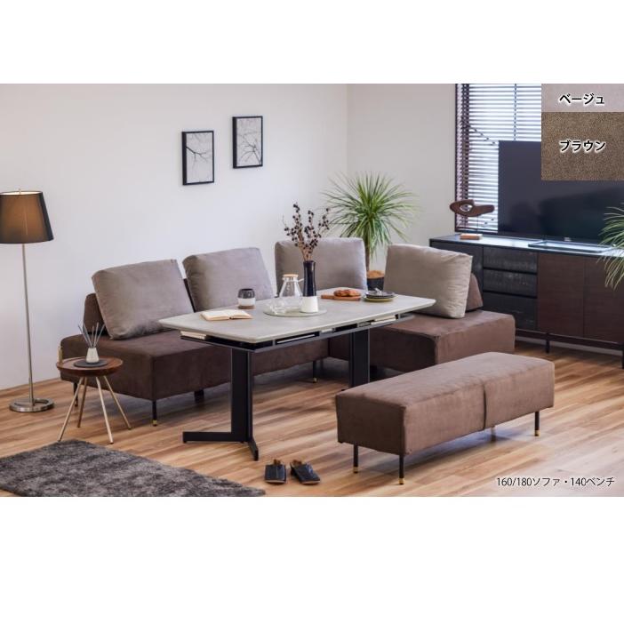 Meuble ソファ Lump 160 Meuble（モーブル） [開梱設置送料無料] 国産モーブル Lump (ランプ