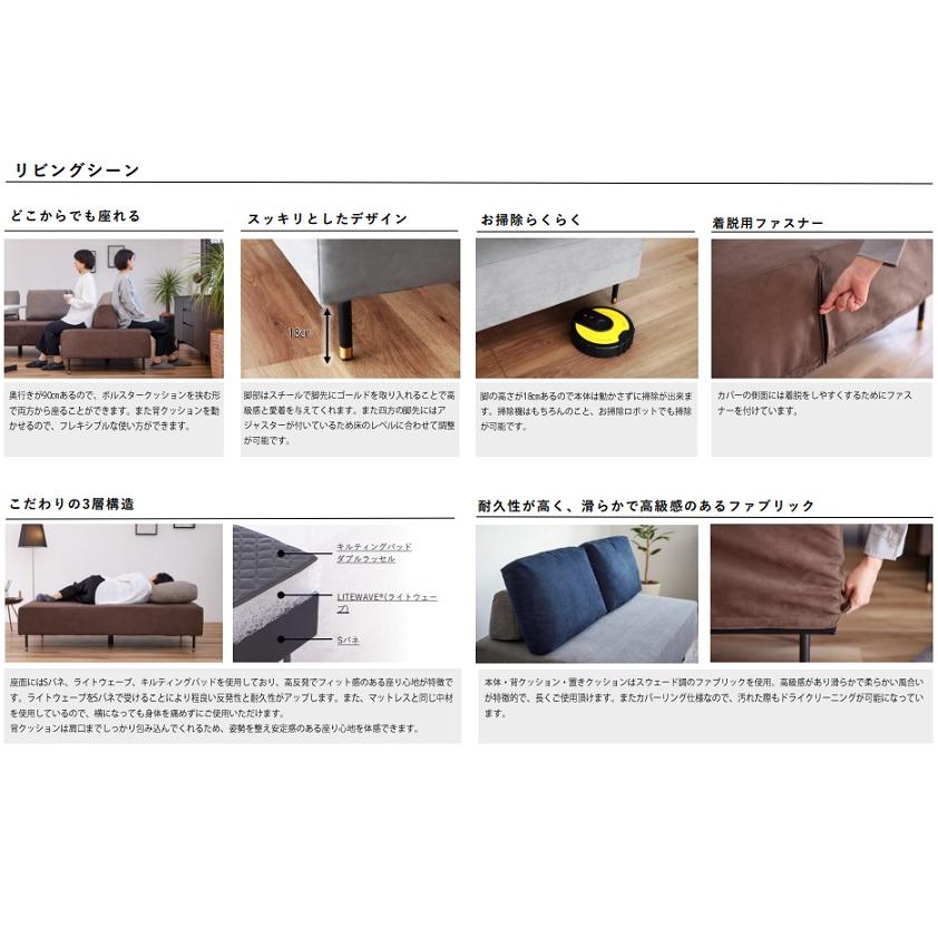 MOBLE（モーブル） [開梱設置送料無料] 国産モーブル Lump (ランプ