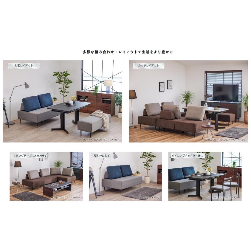 Meuble（モーブル） [開梱設置送料無料] 国産モーブル Lump (ランプ