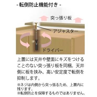 160上置（H29〜59）Mies（ミース） 高さ290mm〜590mm（1cm単位でオーダー） 4色対応（WH/GY/NA/BR） 前板：MDF強化シート 送料無料 【Alppila】