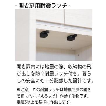 160上置（H29〜59）Mies（ミース） 高さ290mm〜590mm（1cm単位でオーダー） 4色対応（WH/GY/NA/BR） 前板：MDF強化シート 送料無料 【Alppila】